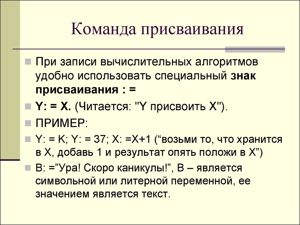 В результате выполнения какой команды могла быть получено это изображение