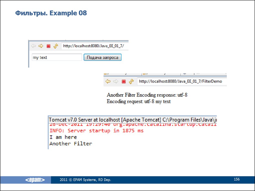 Filter example. Javac 17.0.1 это. Ява servlet калькулятор в одну строку. Java 17.0