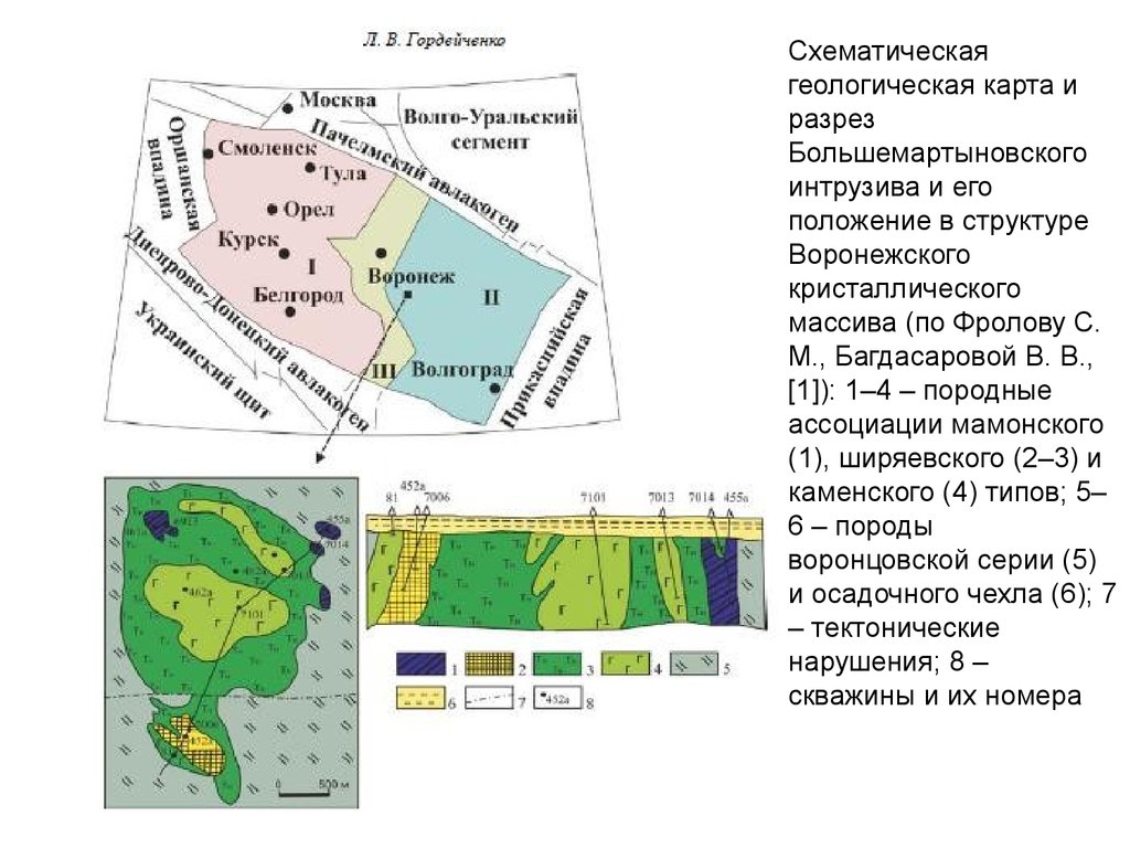 Воронежский массив. Геолого-тектоническая схема Воронежского кристаллического массива. Тектоническая карта воронежскогокристалического массива. Геологическое строение Воронежского кристаллического массива. Воронежский кристаллический массив на карте.