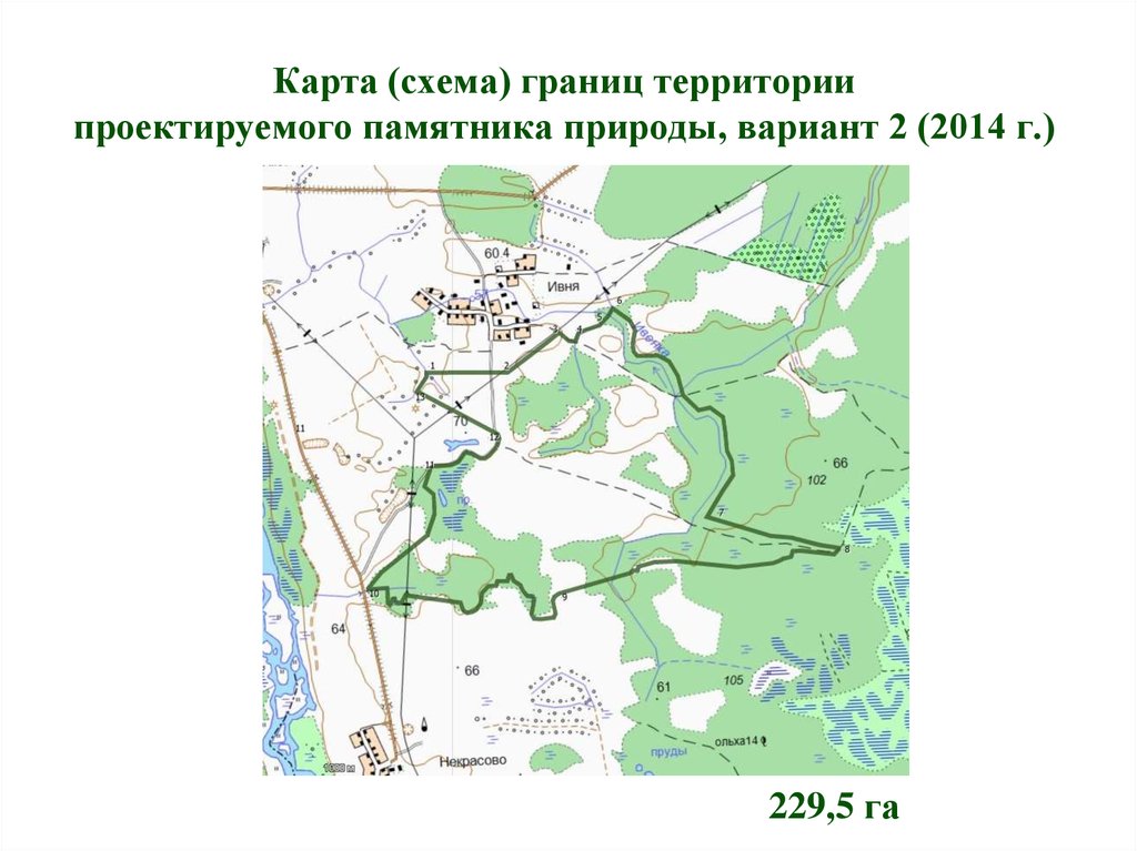 Граница территории. Разграничение территории. Экологические границы схема. Комплексная экологическая карта. Экологическая карта Новгородской области.