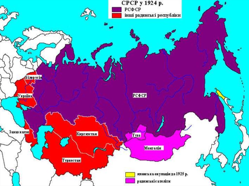 Территория ссср. Карта СССР 1922. Территория РСФСР 1922. Карта СССР 1924 года. РСФСР до 1922.