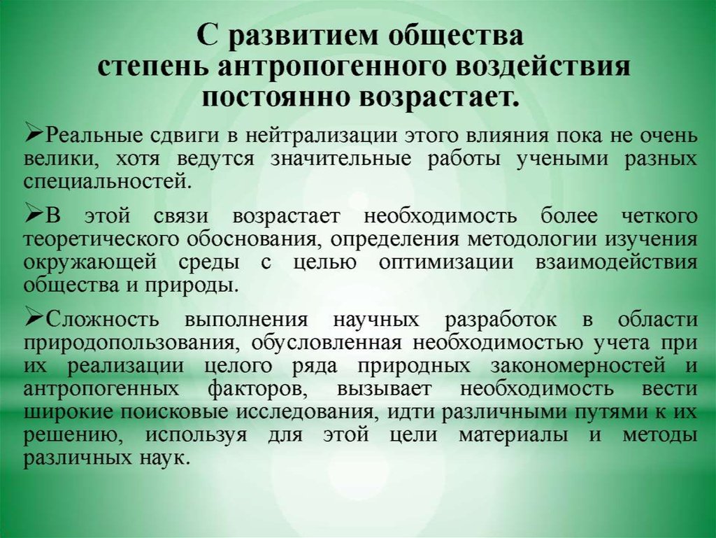 Как связаны между собой задачи исследования геоэкономики которые приведены на рисунке 26