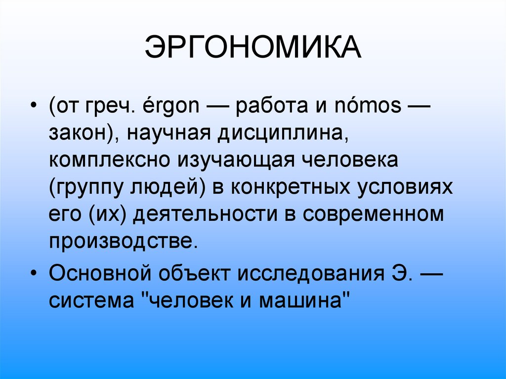 Слова обращения 5 класс. Тема обращения.