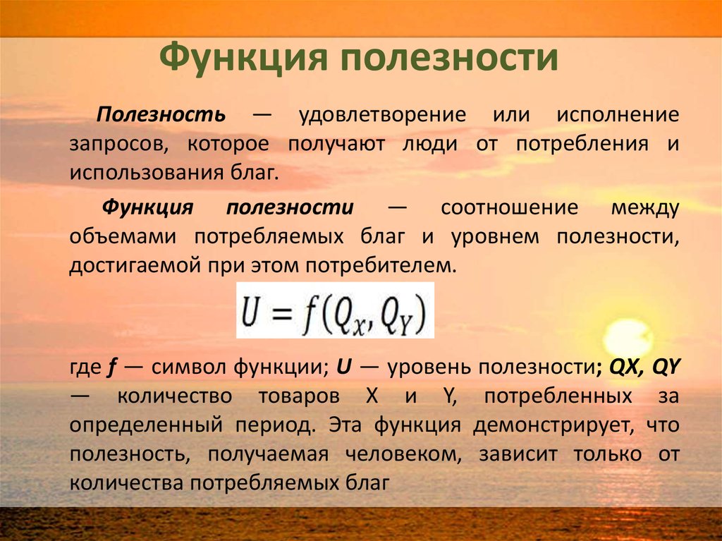 Определенный 30