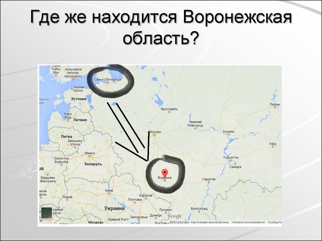 Где находится Воронеж. Где находится. Сайт воронеж где