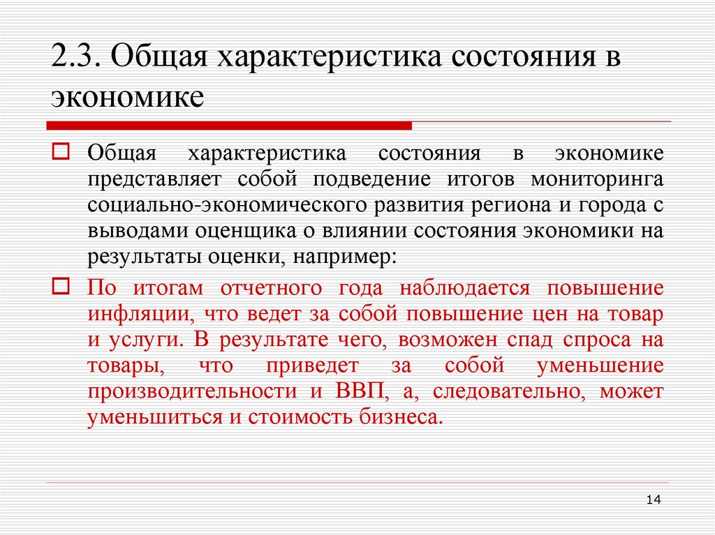 Дайте общую характеристику состояния русской культуры в