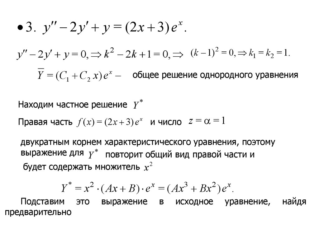 Схема бернулли полиномиальная