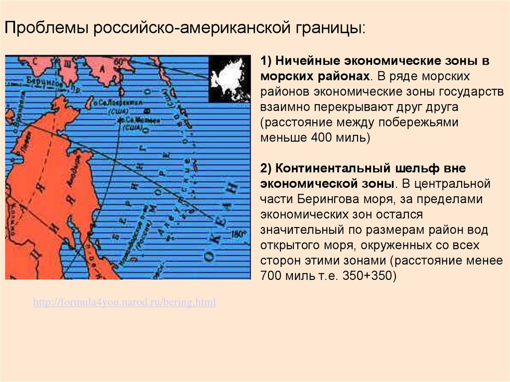 Название стран имеющие морские границы с россией