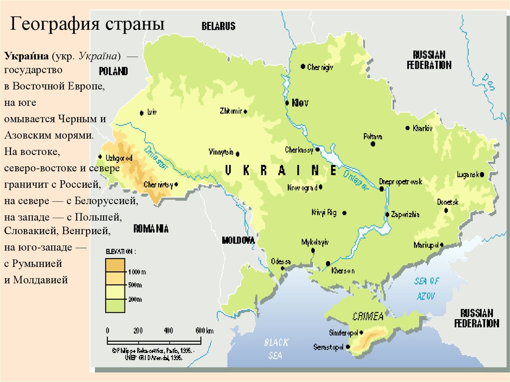 Карта с кем граничит украина с какими странами