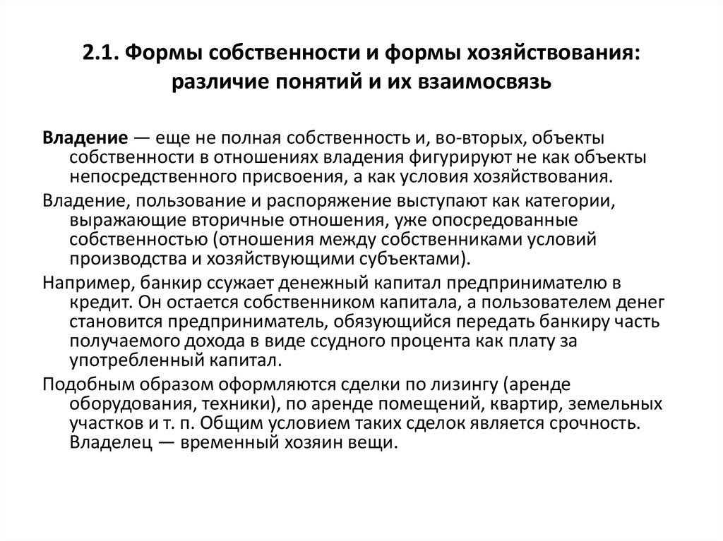 В чем различие понятий объект и предмет изображения