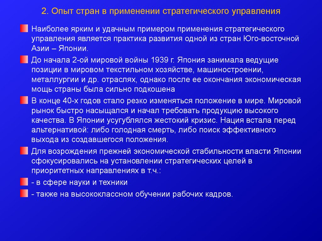 Наиболее распространенными в практике являются ответ