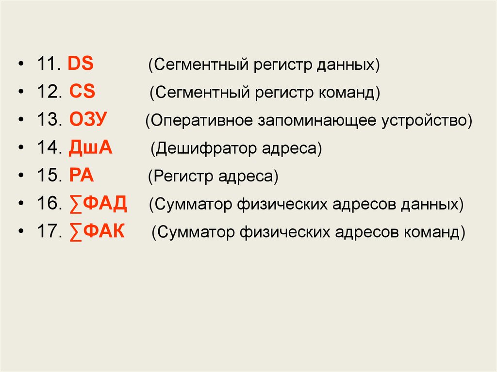 В результате выполнения какой команды могла быть получено это изображение