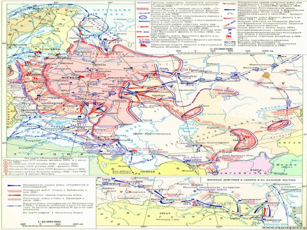 Этапы великой российской революции 1917 1922. Карта гражданской войны в России 1917-1922. Карта революции 1917. Первая русская революция карта. Карта революции 1917 года.