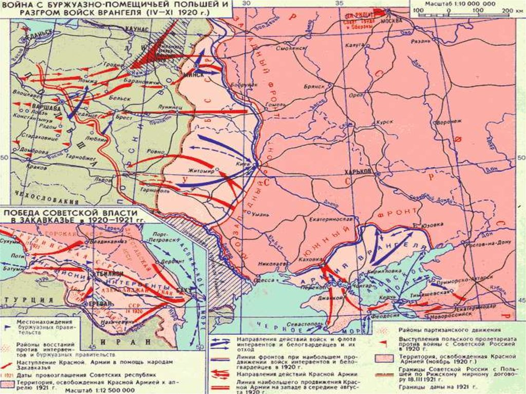 Основные направления красной армии. Карта гражданской войны в России 1917. Карта гражданской войны в России 1918 год.