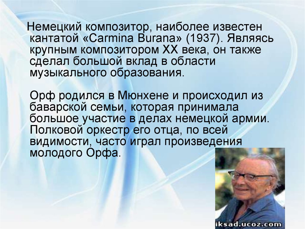 Биография к орфа. Карл Орф презентация. Биография Орфа. Сообщение о творчестве Орфа. Сообщение о творчестве Карла Орфа.