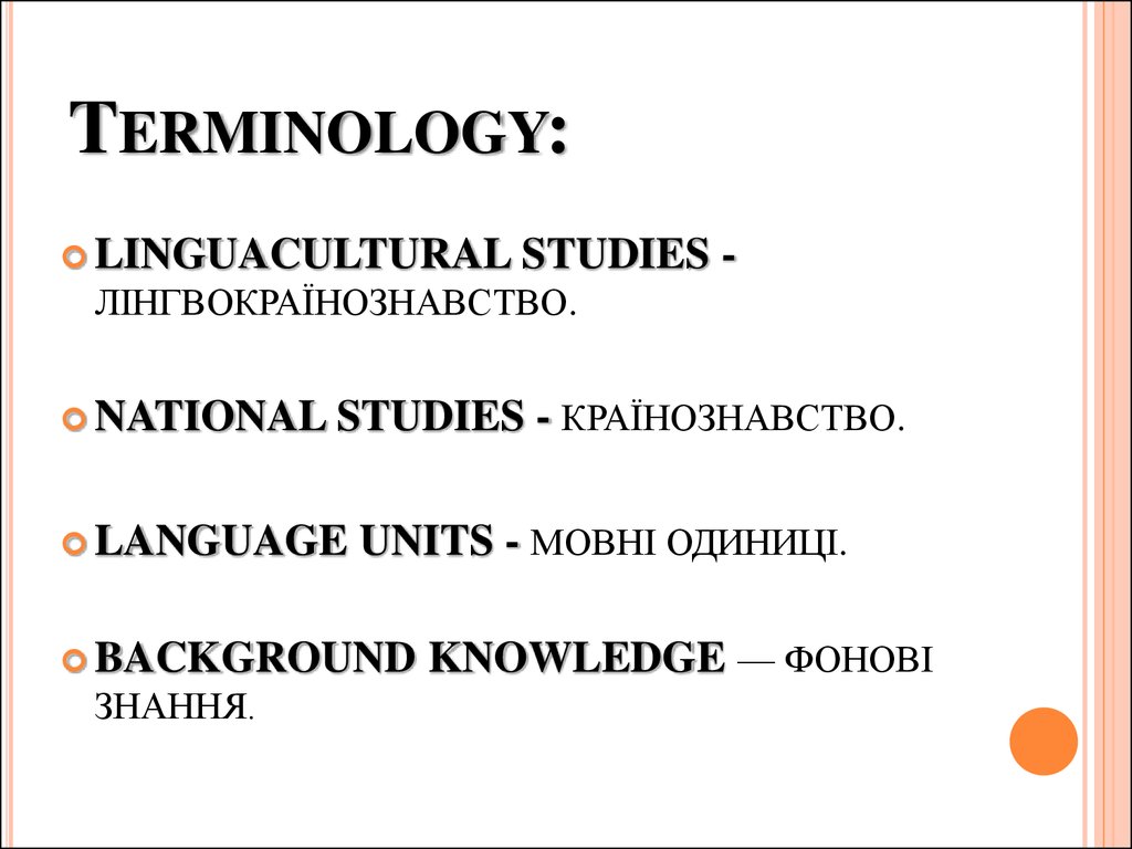 Terminology: