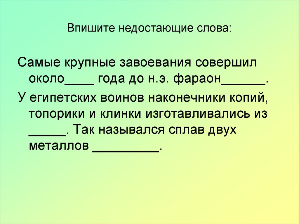 Впишите недостающие слова в схему преступления ответственность за которые наступает с 14 лет