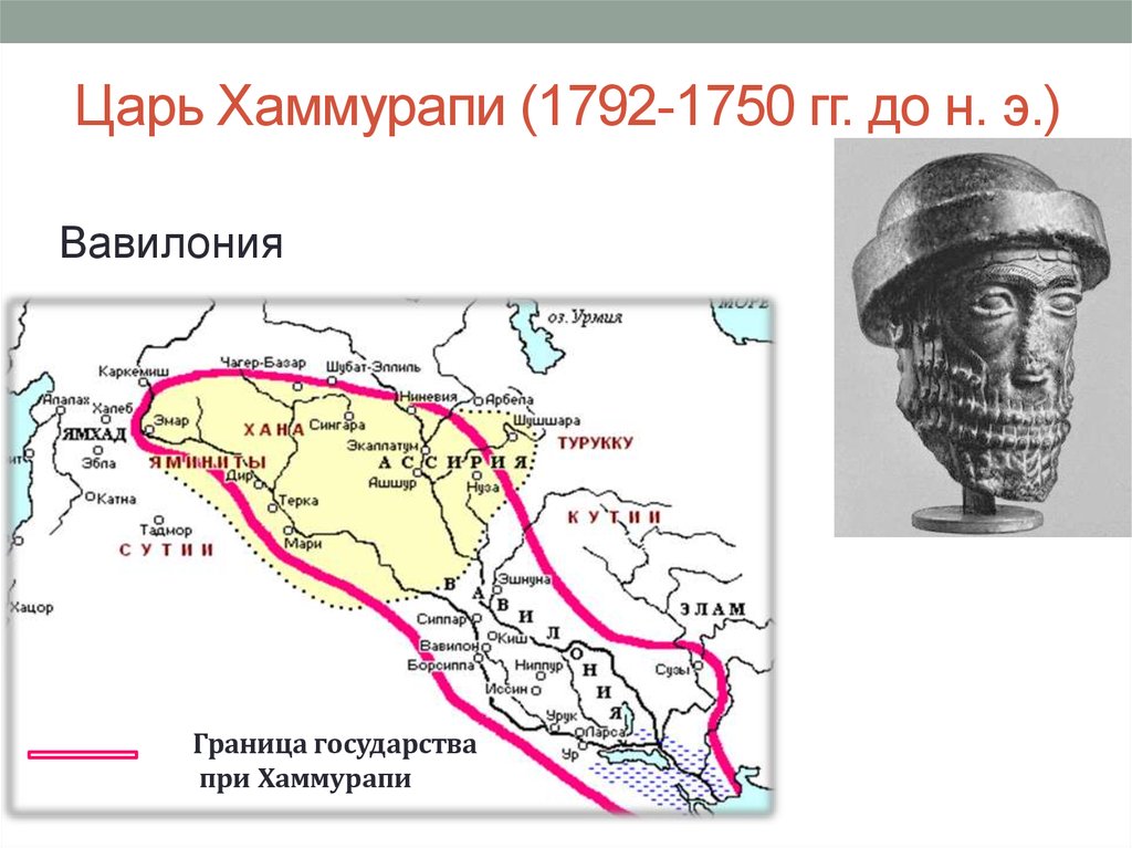 Карта древнего вавилона 5 класс