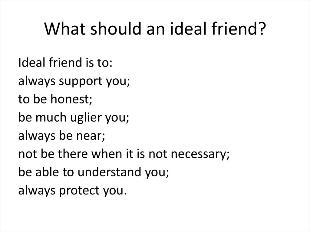 An ideal friend проект по английскому