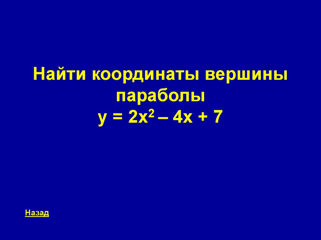 Команда присваивания. Команда присваивания Информатика.