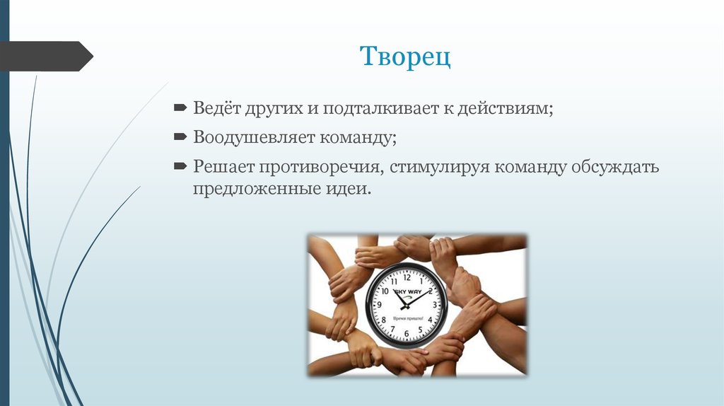 Творец