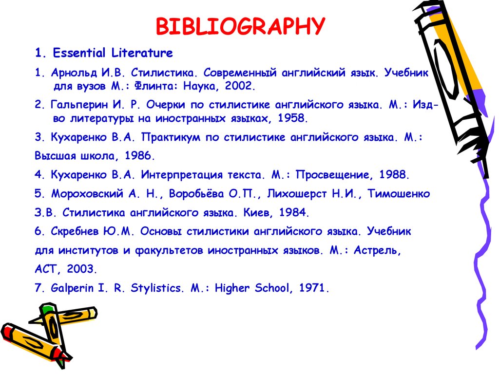 BIBLIOGRAPHY
