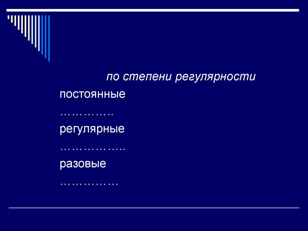 Причастие презентация. Виды сладжа. Аморфный сладж. Сладж классификация.