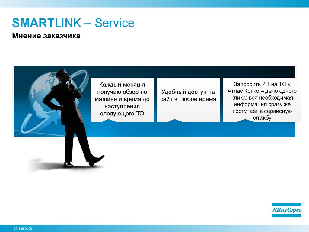 Smartlink name как удалить. Скриншоты для imonetizeit. Смарт линк. Smartlink name как удалить. Imonetizeit payment.