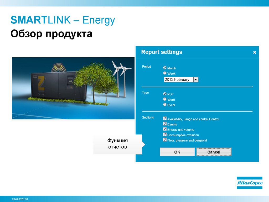 Html. Smartlink. Смартлинк в03. Smartlink арбитраж. Launch smartlink hd.