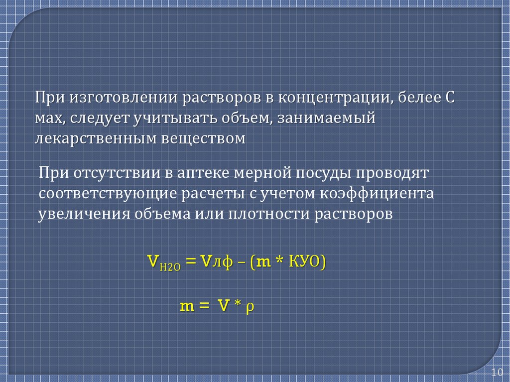 Закон концентрации белого света