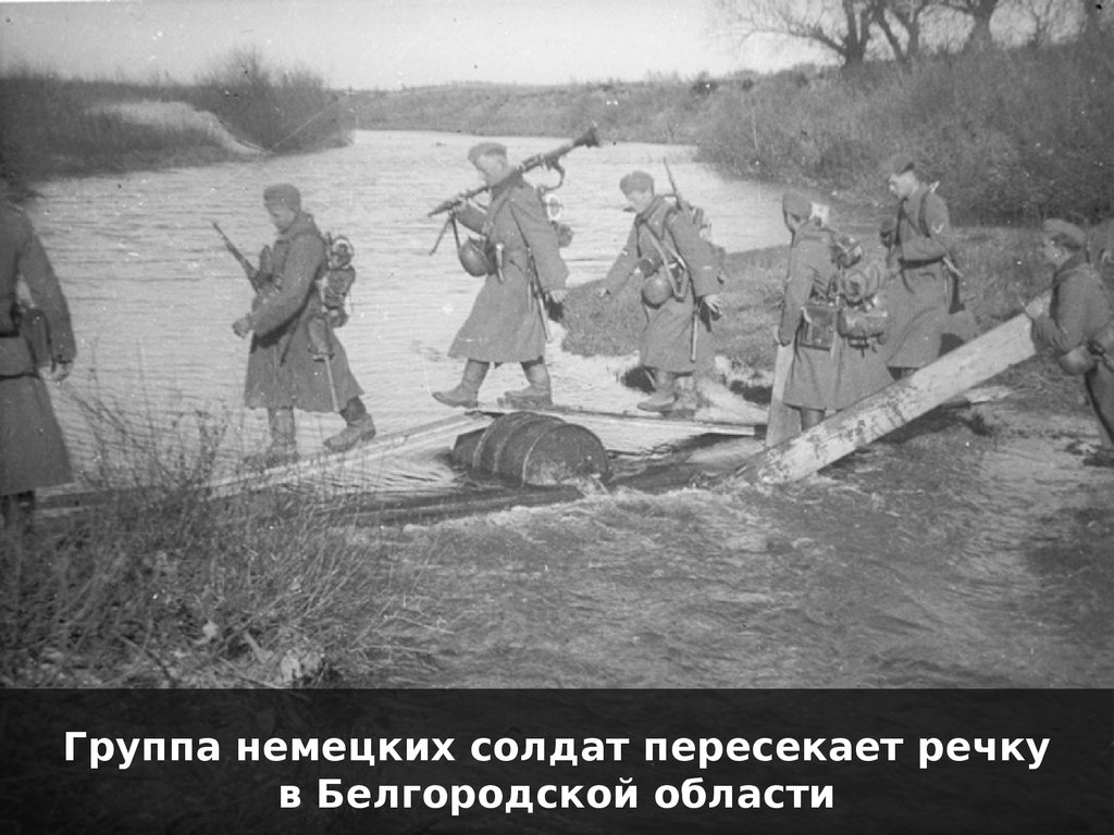 Курская дуга битва фотографии