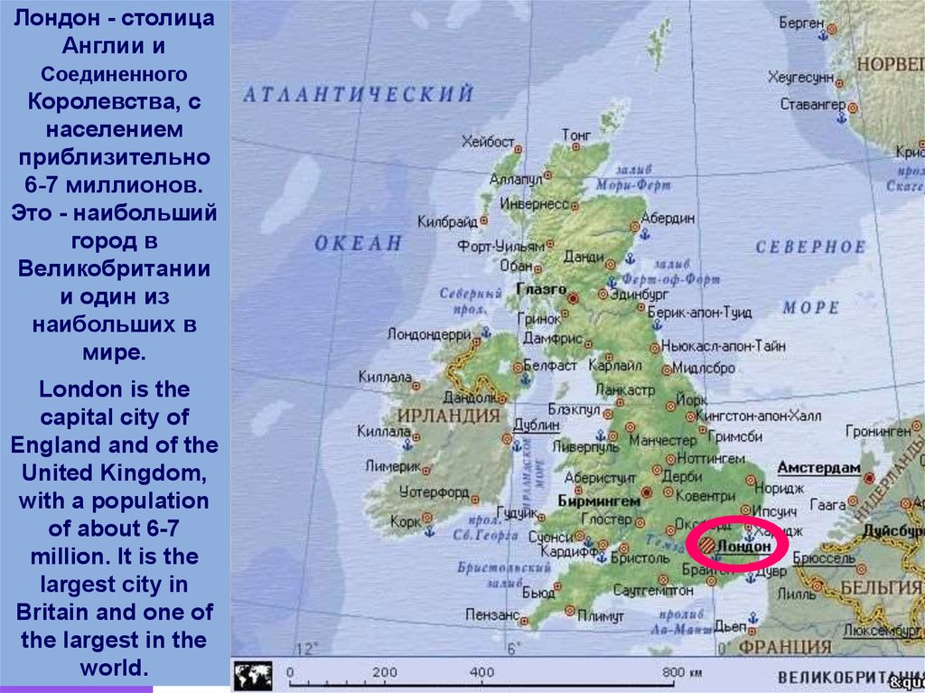 2 столицы великобритании. Карта Великобритании столицы королевств. Столица Великобритании на карте. Географическое положение Великобритании. Географическое положение Великобритании карта.