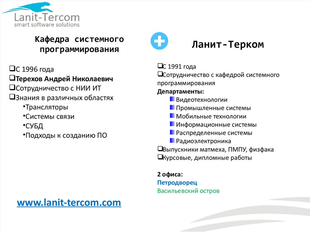 Новый проект перевод