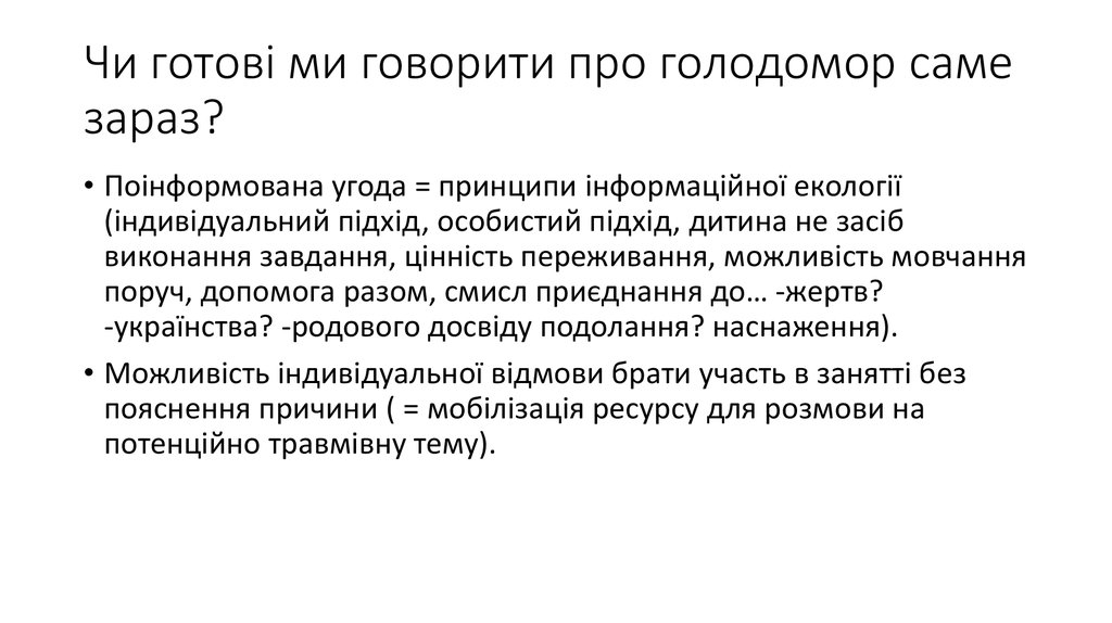 Франция политика кратко. Политика Франции 19 века. Политика Франции в 19 веке. Внутренняя политика Франции 19 век. Франция 19 века кратко.