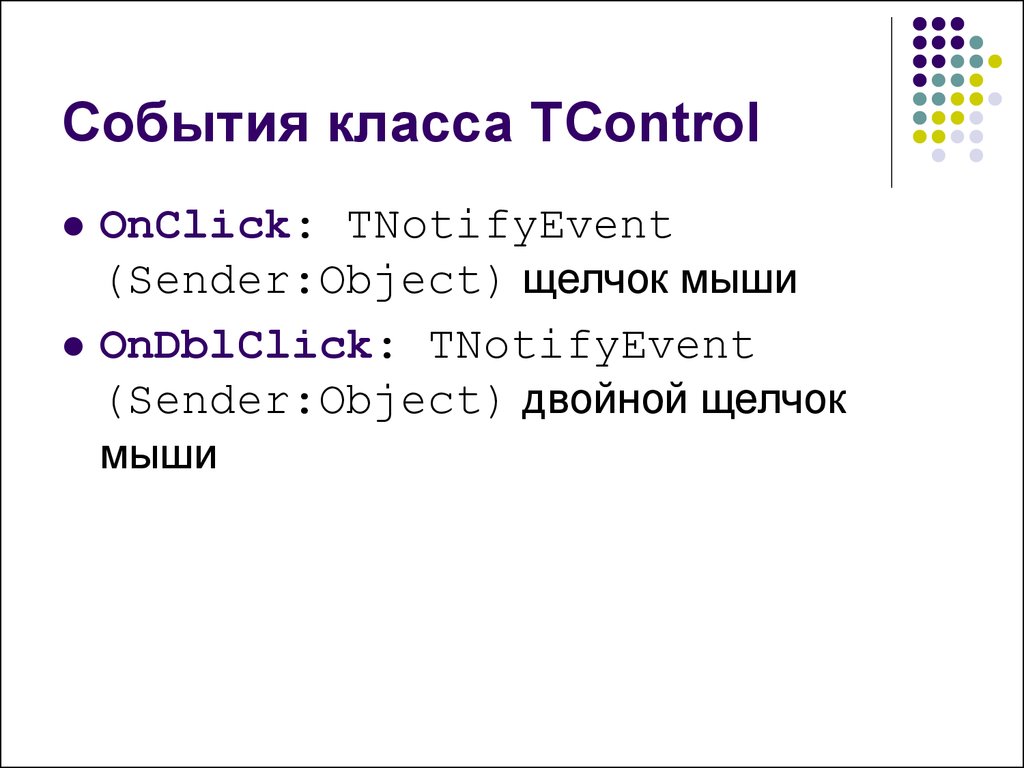 T control