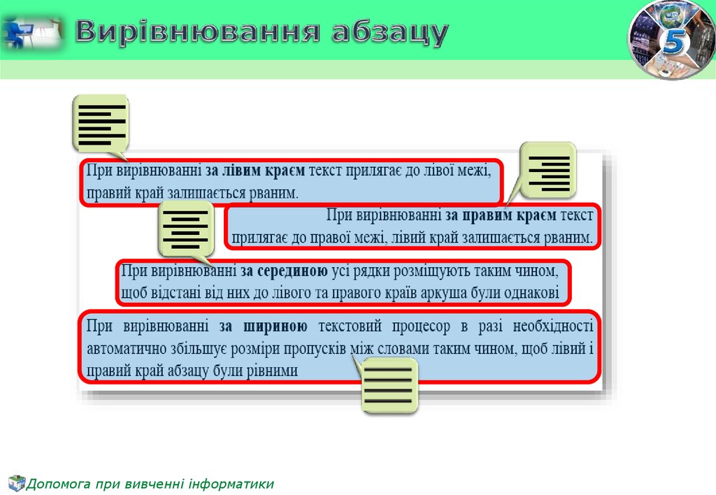 Составление презентации онлайн по тексту