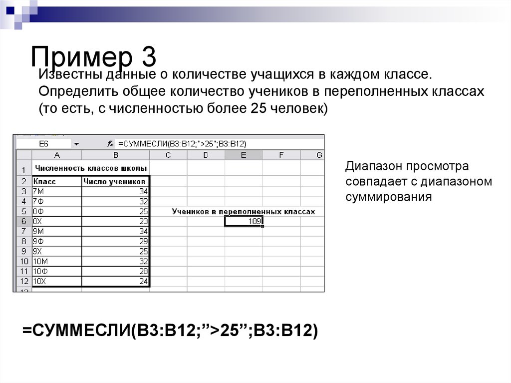 Количество учеников. Известно количество учеников во всех классах начальной. Ищвестно количество учеников АО всех класса начальноц школв. Количество учеников в классе. Определить количество учащихся?.