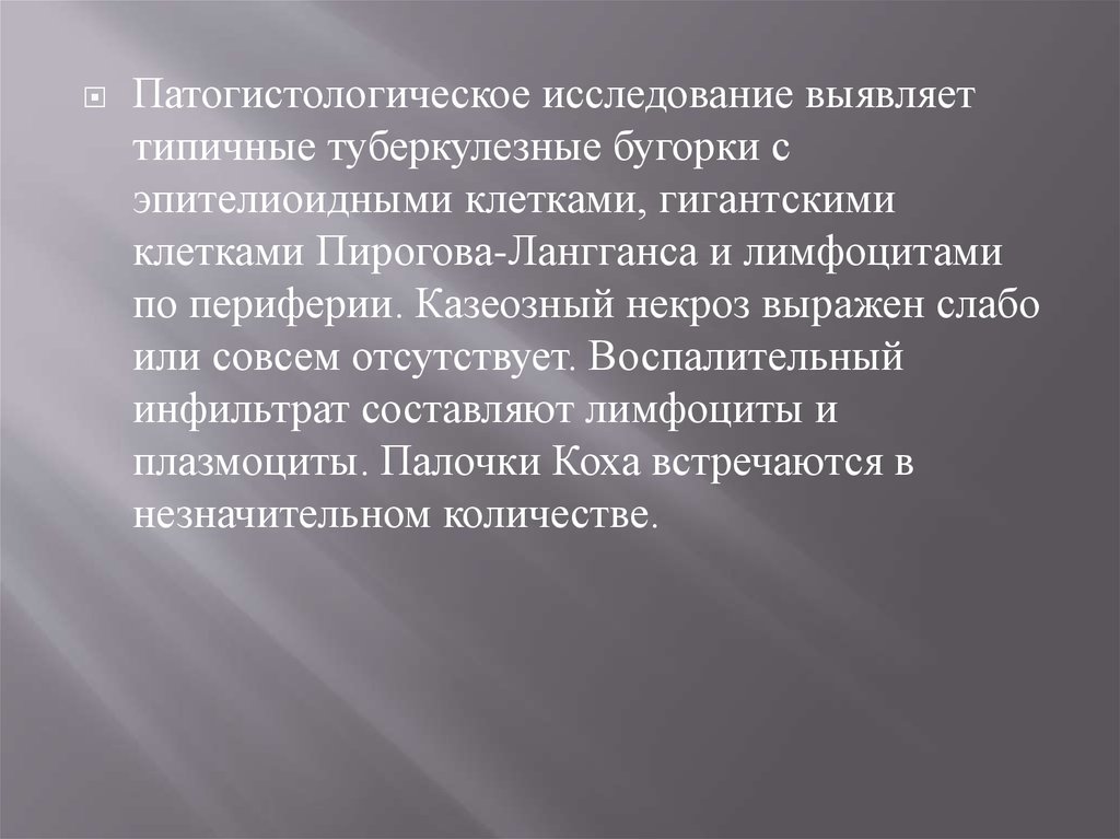 Геронтократия это простыми словами. Понятие рецидивной преступности. Виды криминологического рецидива. Признаки рецидива преступлений. Криминологическая характеристика профессиональной преступности.