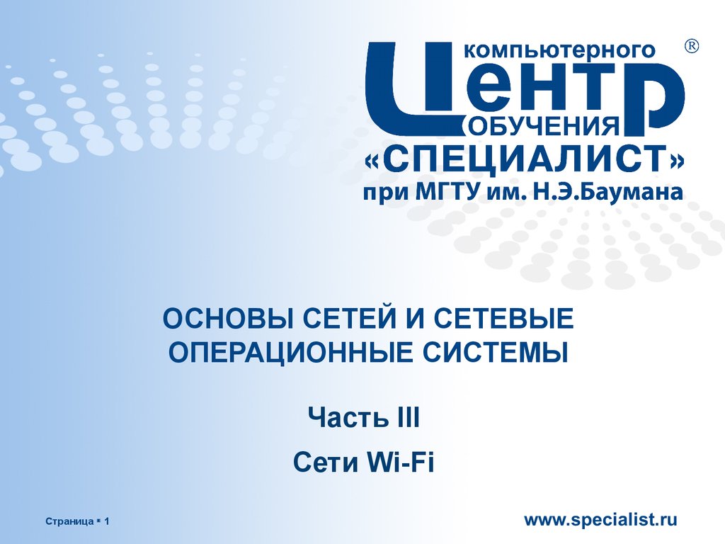 Контрольная работа по теме Сетевые операционные системы