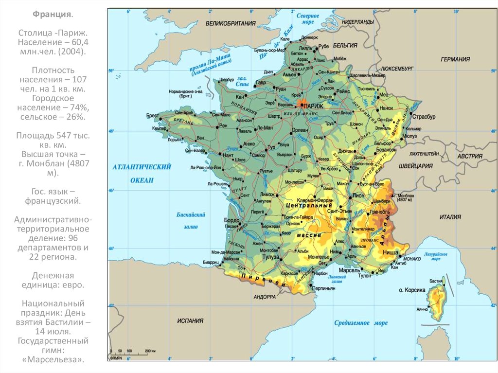 Карта франции для презентации