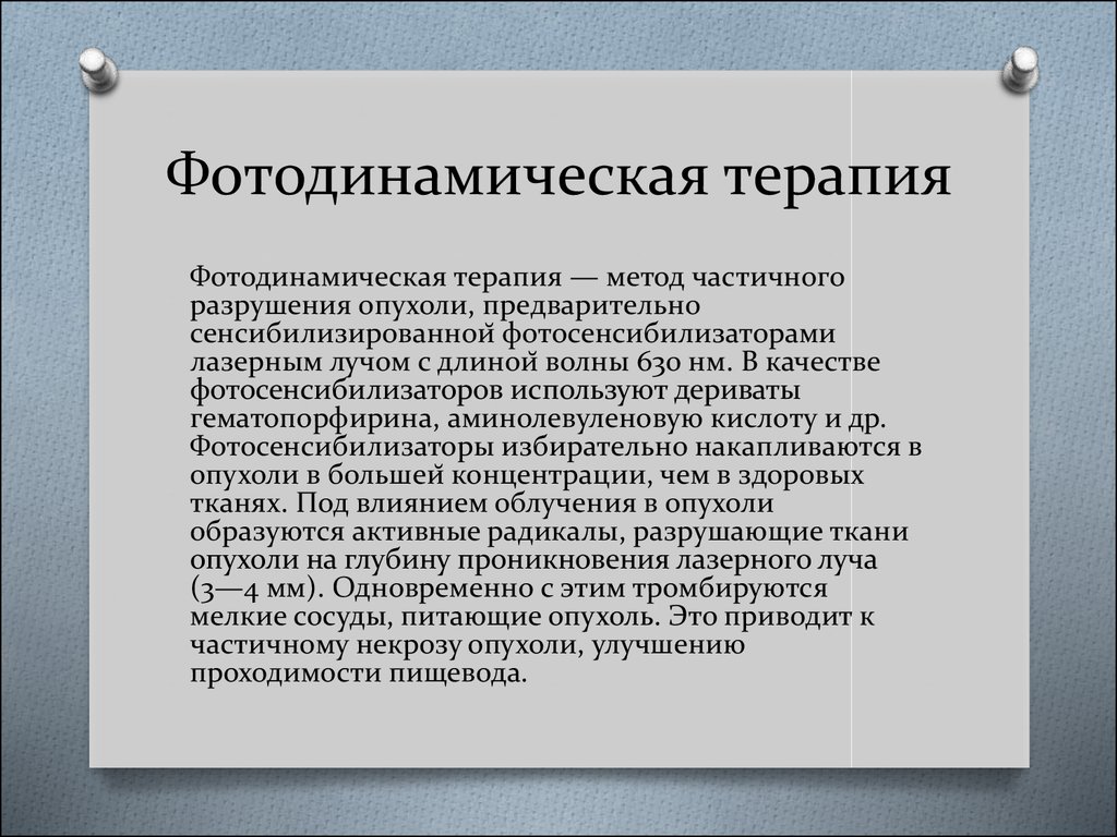 Бенчмаркинг это. Антимонопольное законодательство. Антимоноольное законодатель. Индикативное планирование. Антимонопольное (антитрестовское) законодательство..