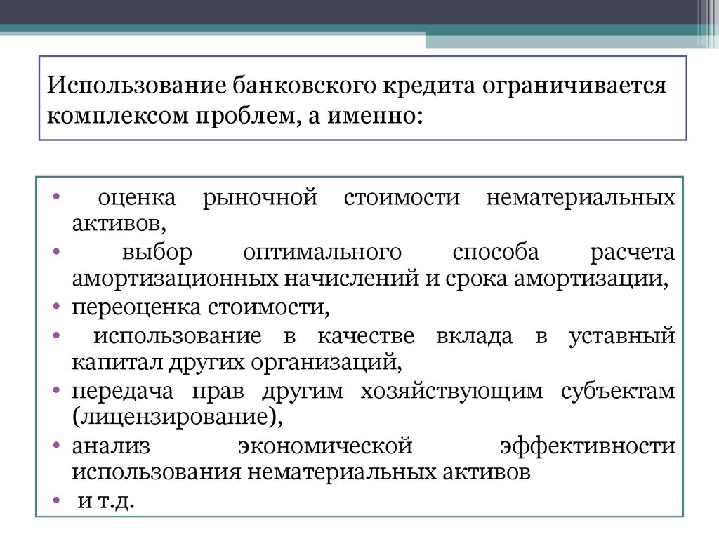 Для организации финансирования инновационного проекта необходимо привлечь 8 млрд рублей