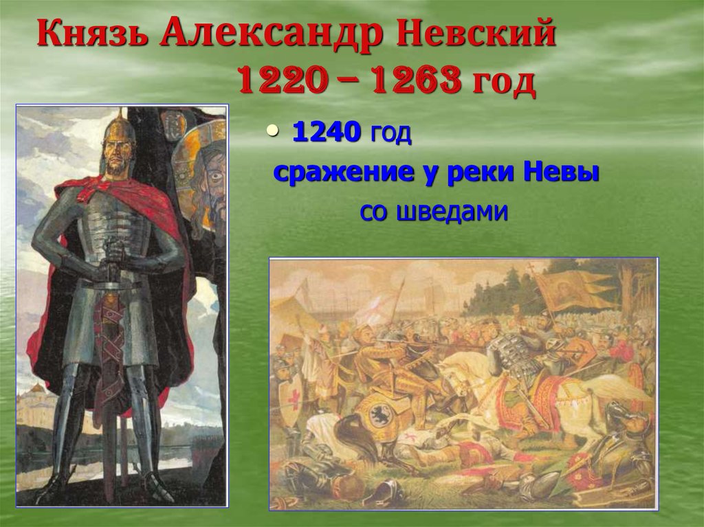 Картинки 1240 на 1240