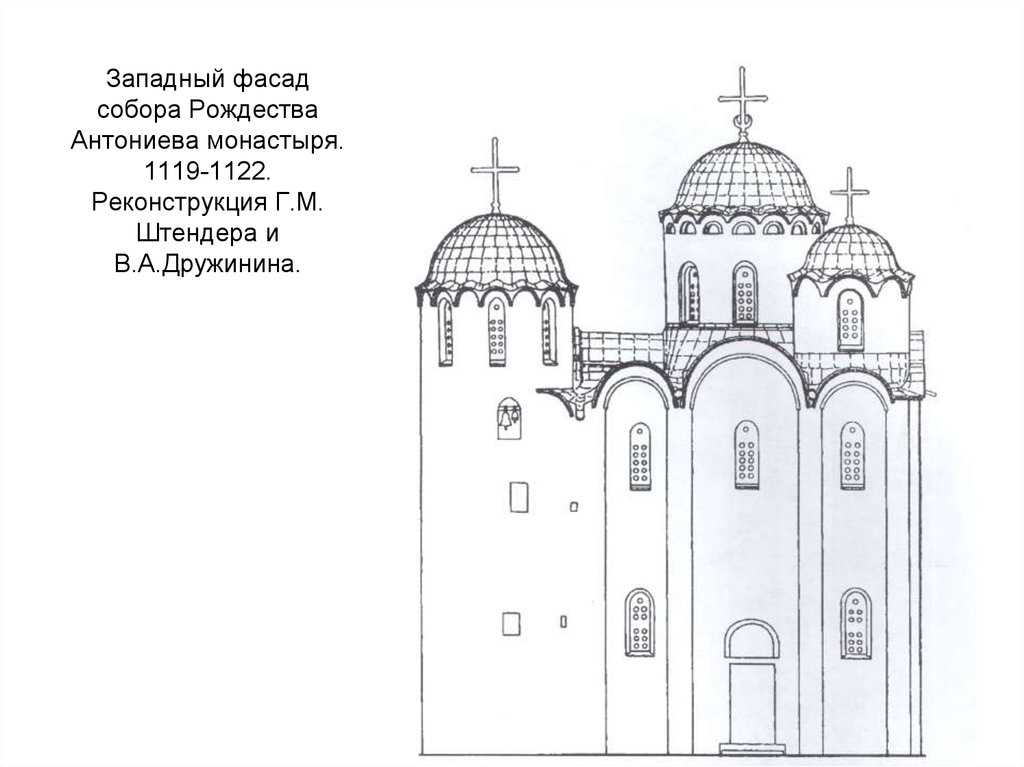 Собор святой софии в новгороде чертеж