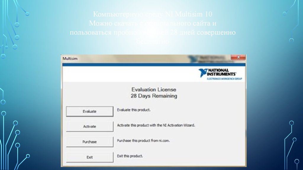 Генератор проектов онлайн