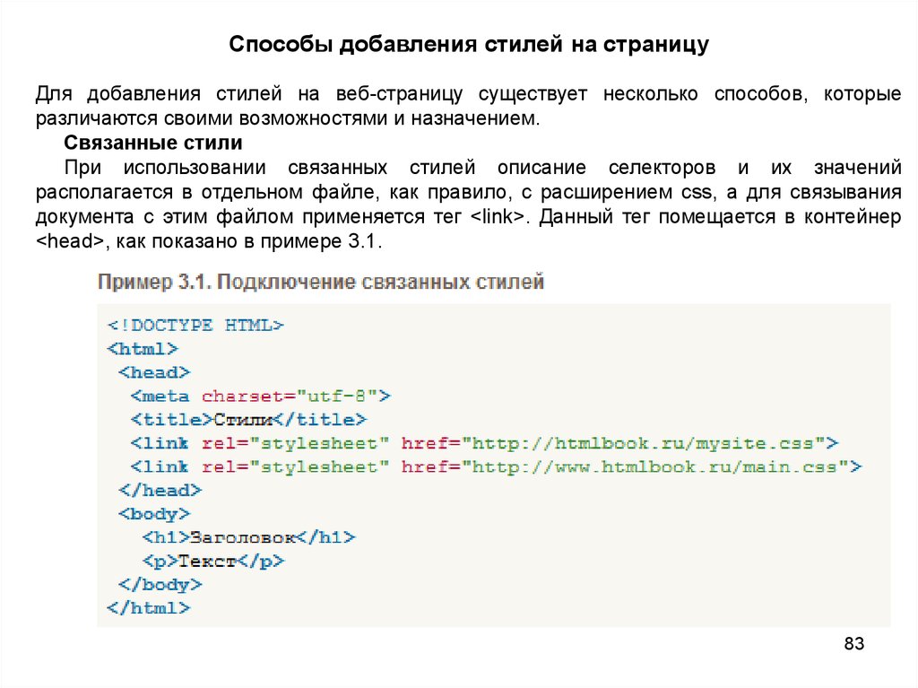 Обработка данных формы html. Обработка данных формы html