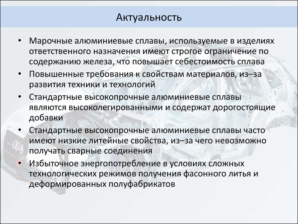 В чем состоит принципиальное