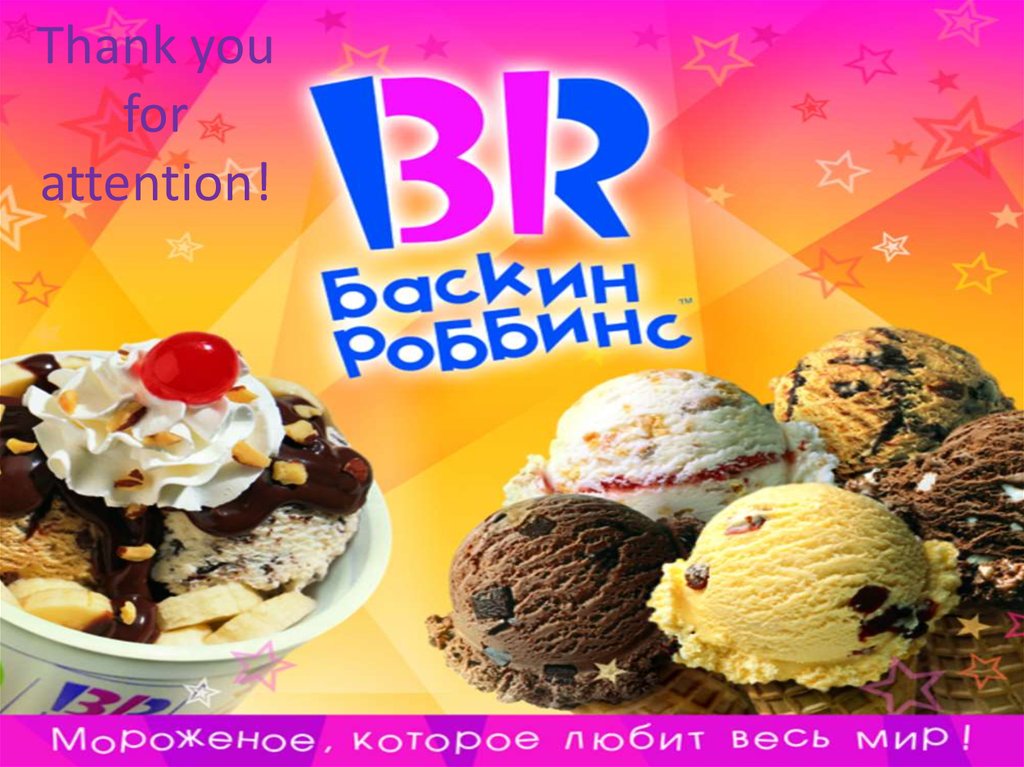 Thank you for attention!