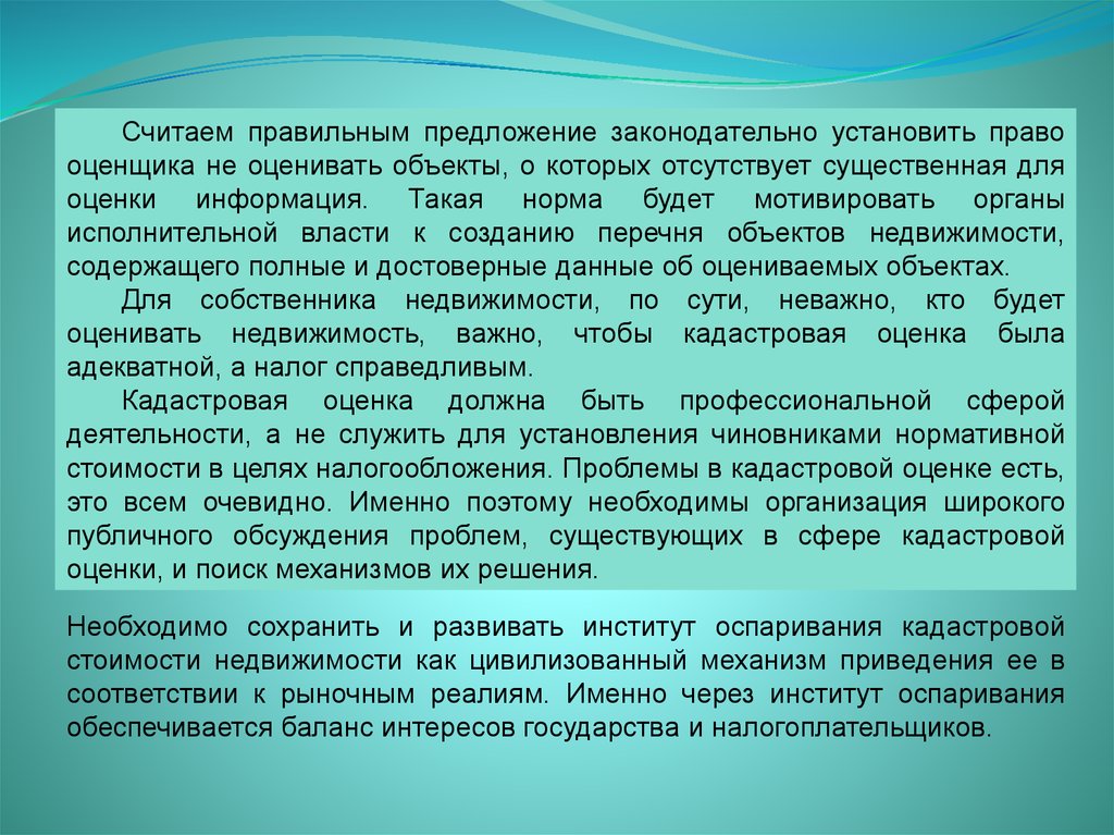 read ценности современного олимпийского движения социально философский