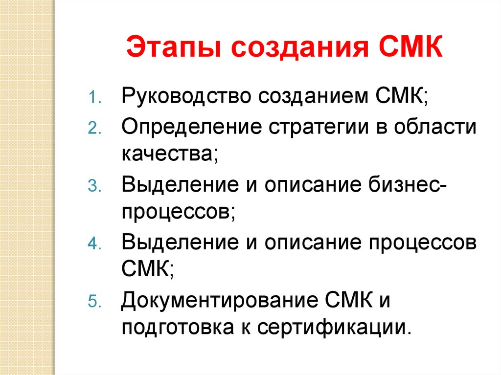 Каковы основные этапы разработки компьютерной презентации вспомните основные этапы разработки